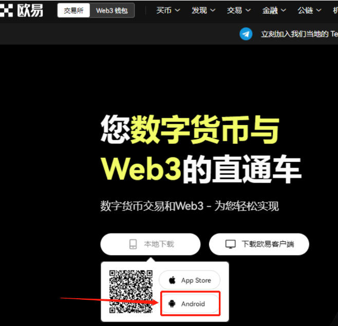 欧易配图 - 欧易专题：OKX手续费折扣